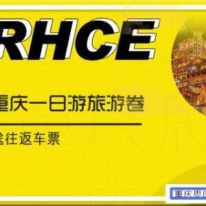 重庆思庄的RHCE8培训VIP小班快来报名领取优惠啦