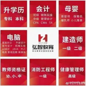 人力资源管理师分几个等级@启东职业资格培训中心