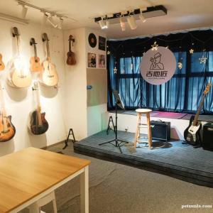 重庆巴南吉他匠音乐工作室（十年专注吉他培训）